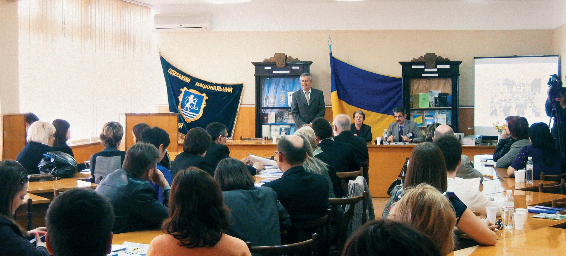 Міжнародна конференція Міжнародна конференція